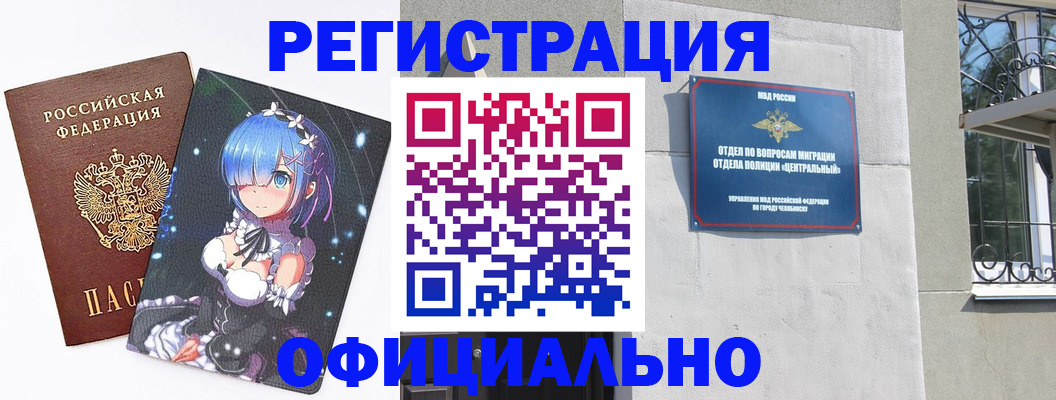 временная регистрация поиск в Пыть-Яхе